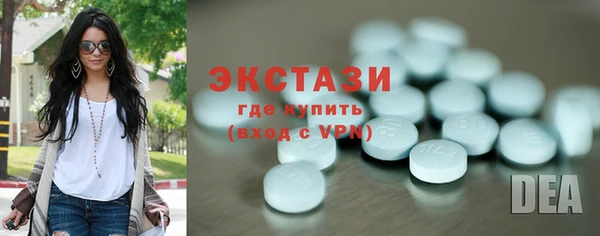 ECSTASY Кодинск