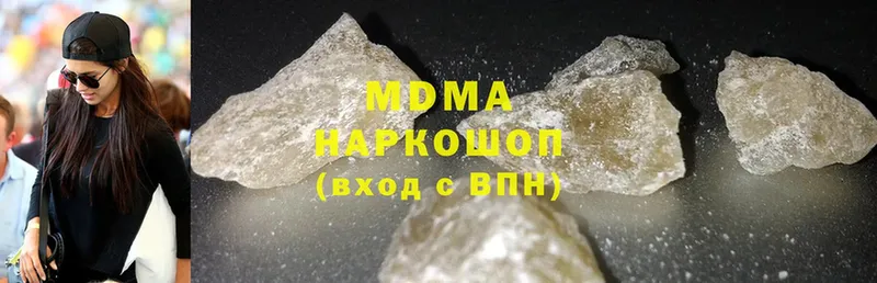 MDMA Molly  Мыски 